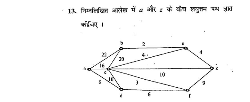 Diagram for Question