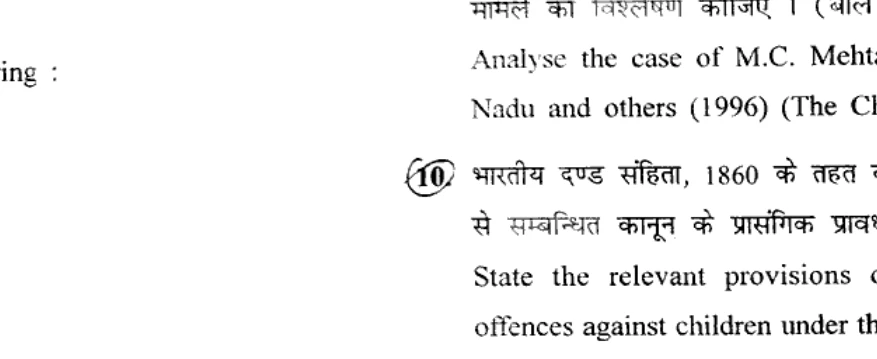 Diagram for Question