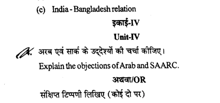 Diagram for Question