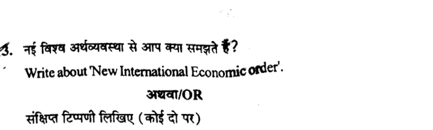 Diagram for Question