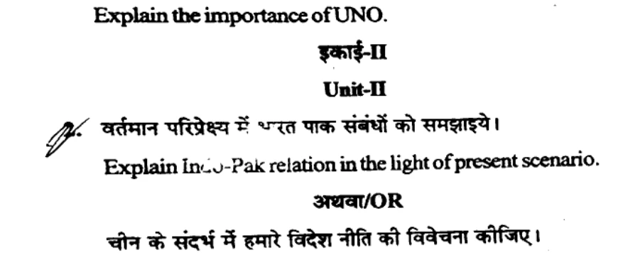 Diagram for Question