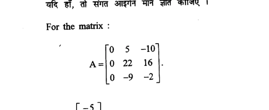 Diagram for Question