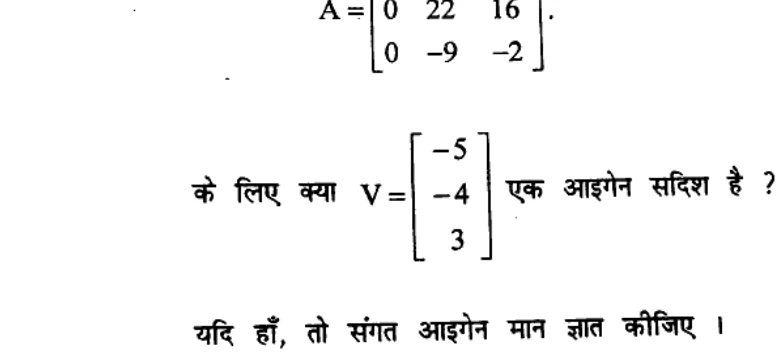 Diagram for Question