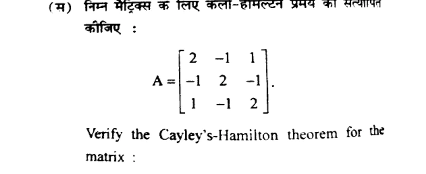 Diagram for Question