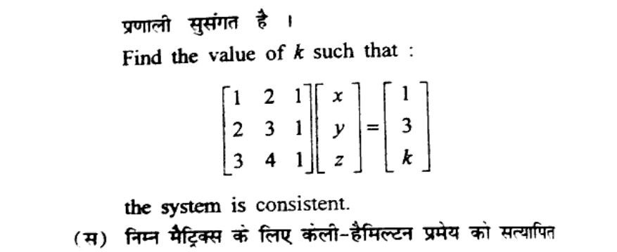 Diagram for Question