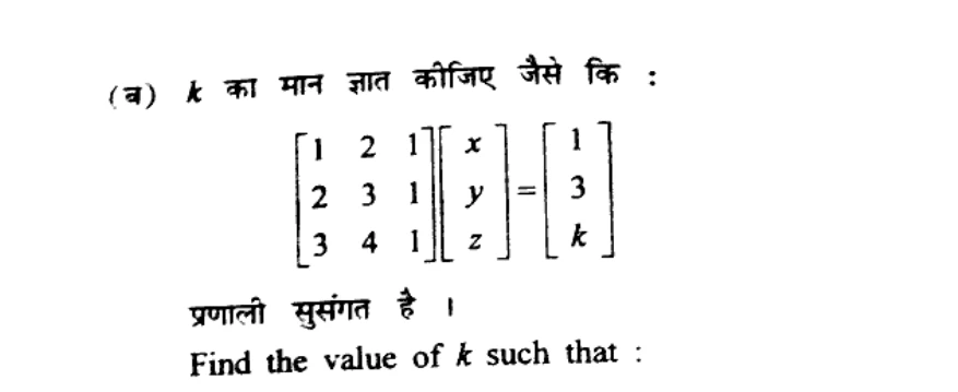 Diagram for Question
