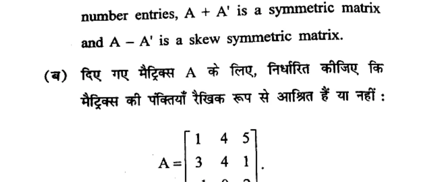 Diagram for Question