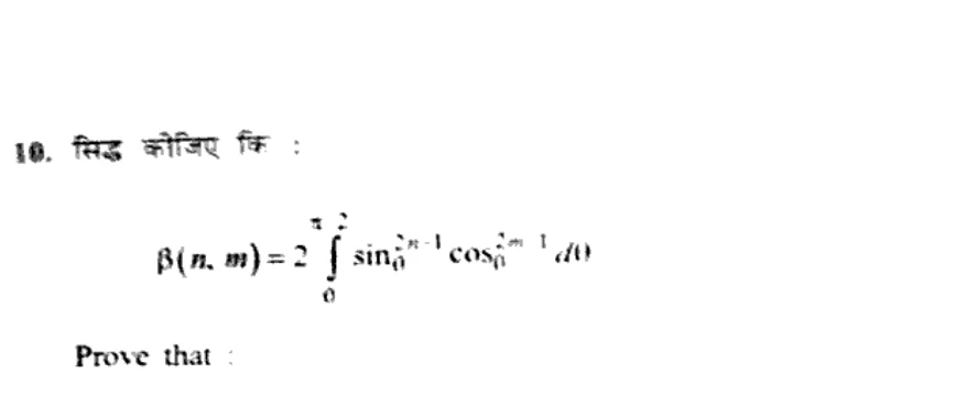 Diagram for Question