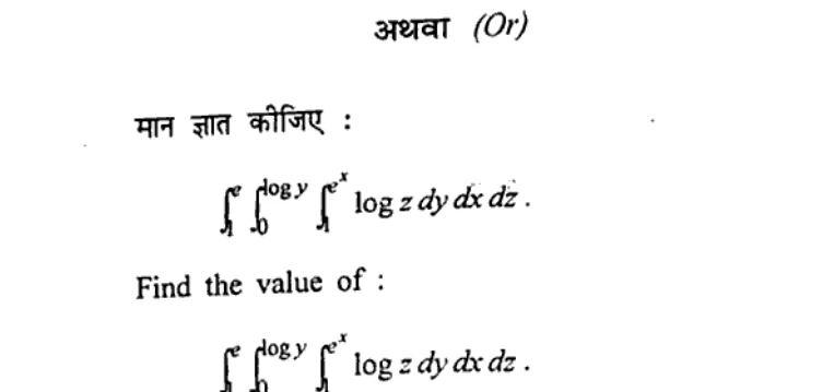Diagram for Question