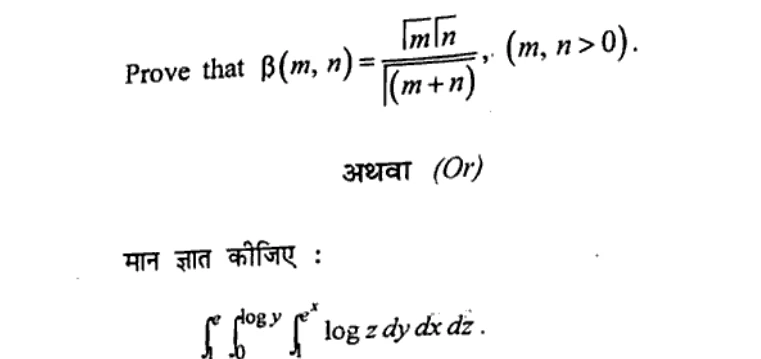 Diagram for Question