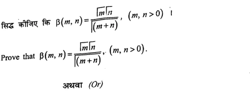 Diagram for Question