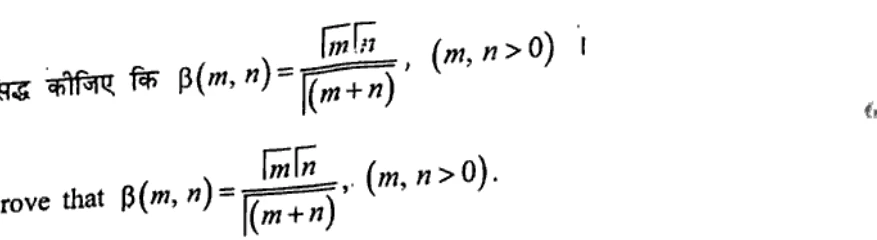 Diagram for Question