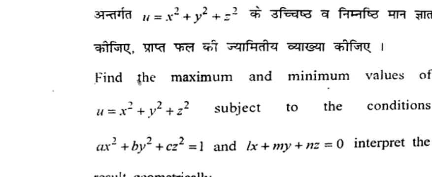 Diagram for Question