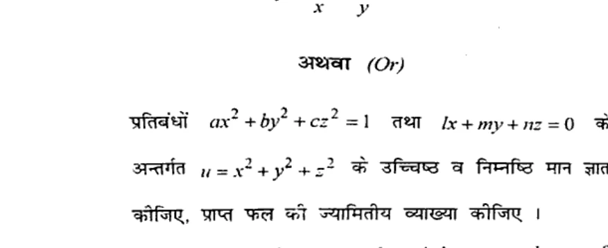 Diagram for Question