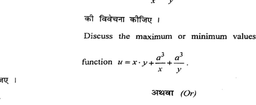 Diagram for Question