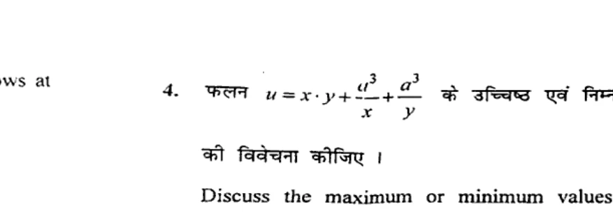 Diagram for Question