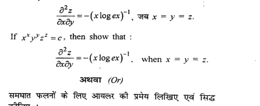 Diagram for Question
