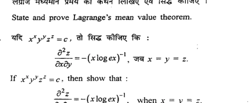 Diagram for Question