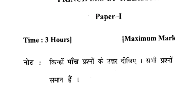 Diagram for Question