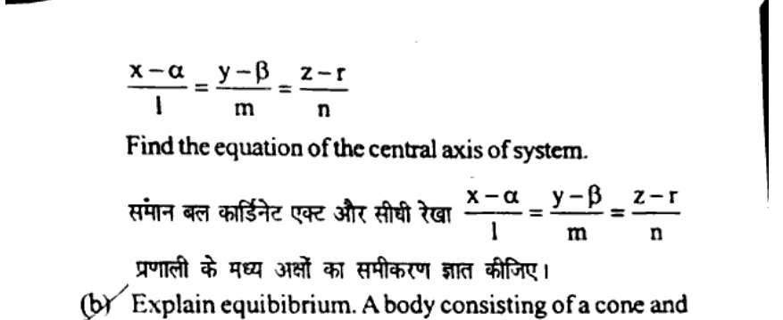 Diagram for Question
