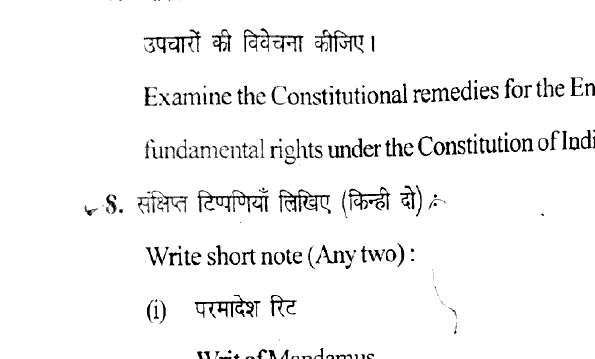 Diagram for Question