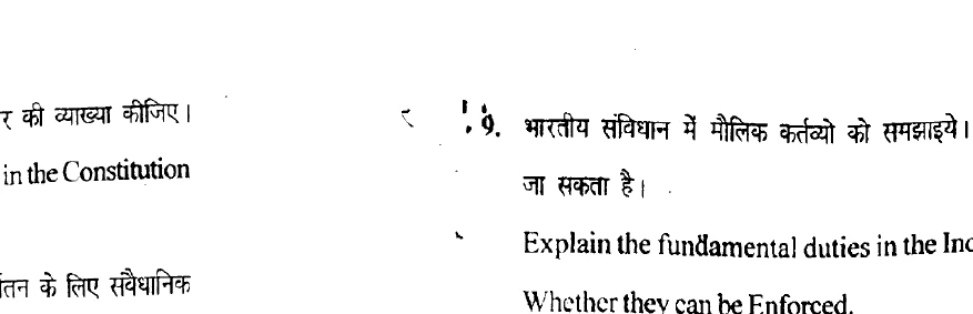 Diagram for Question