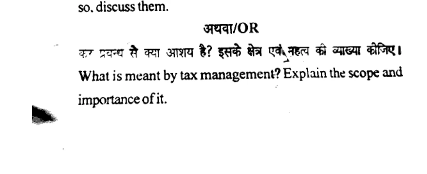 Diagram for Question