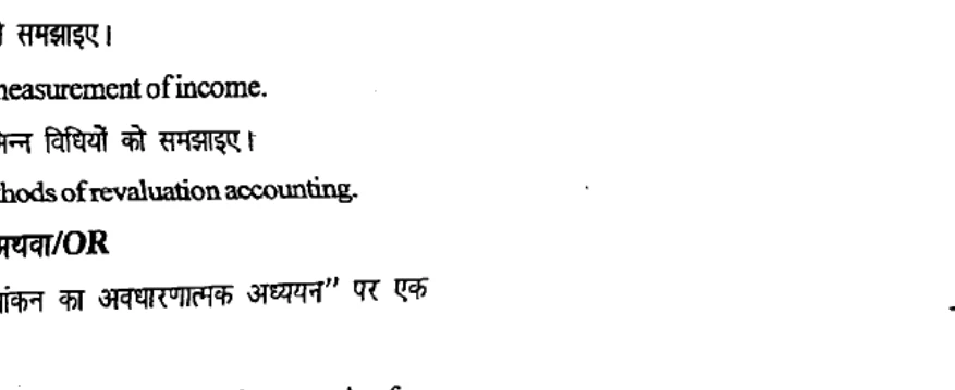 Diagram for Question