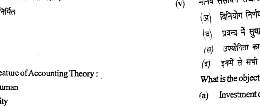 Diagram for Question