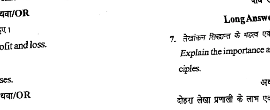 Diagram for Question