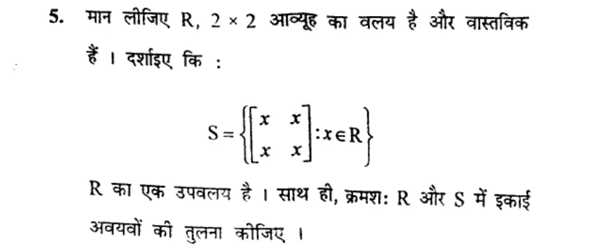 Diagram for Question