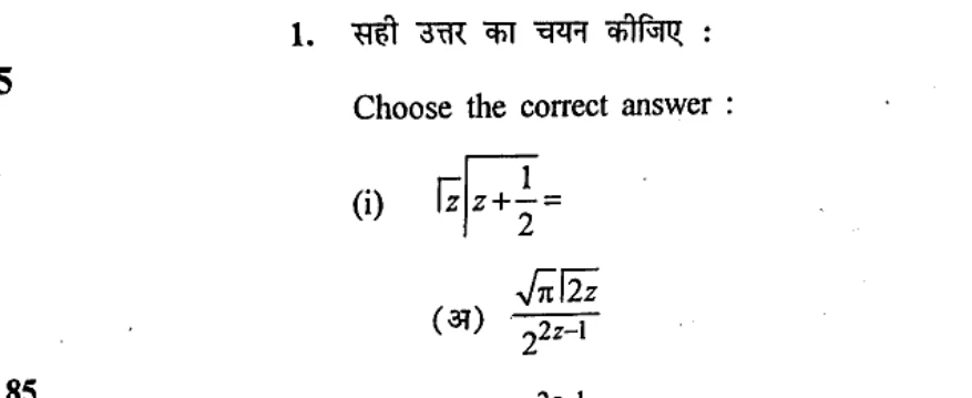 Diagram for Question