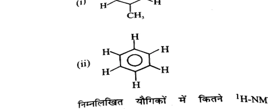 Diagram for Question