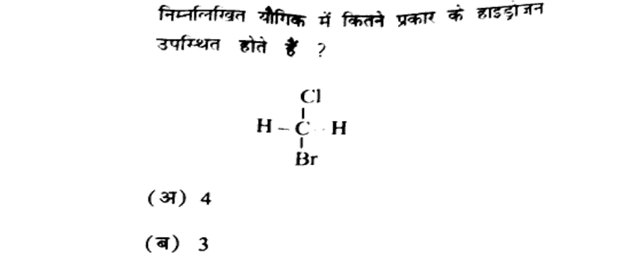 Diagram for Question