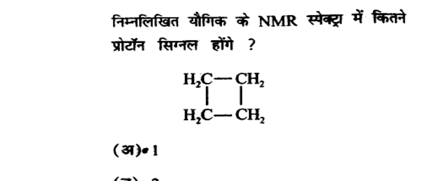 Diagram for Question