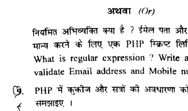 Diagram for Question