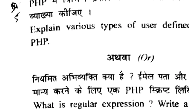 Diagram for Question