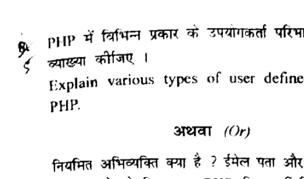 Diagram for Question