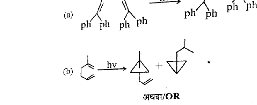 Diagram for Question