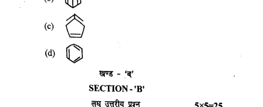 Diagram for Question