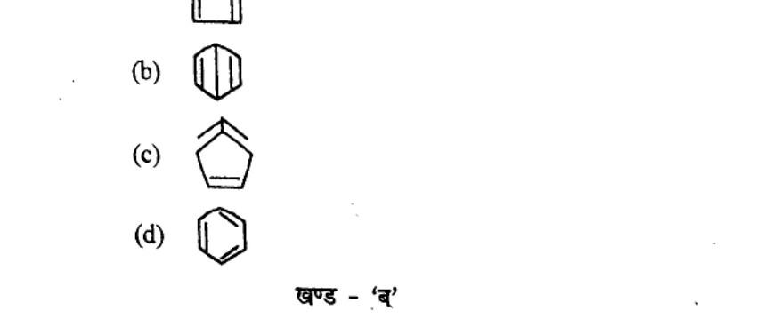 Diagram for Question