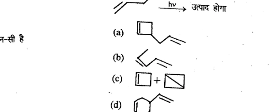 Diagram for Question