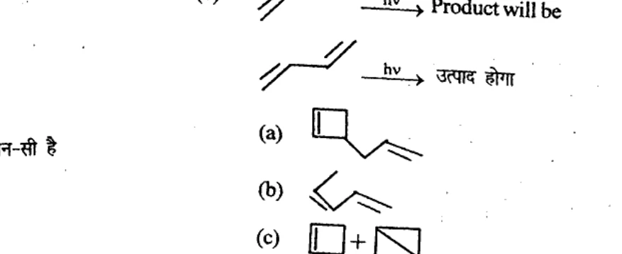 Diagram for Question