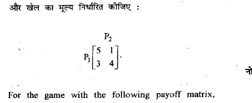 Diagram for Question