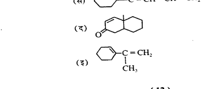 Diagram for Question