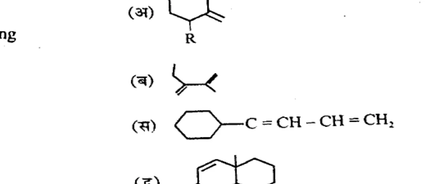 Diagram for Question