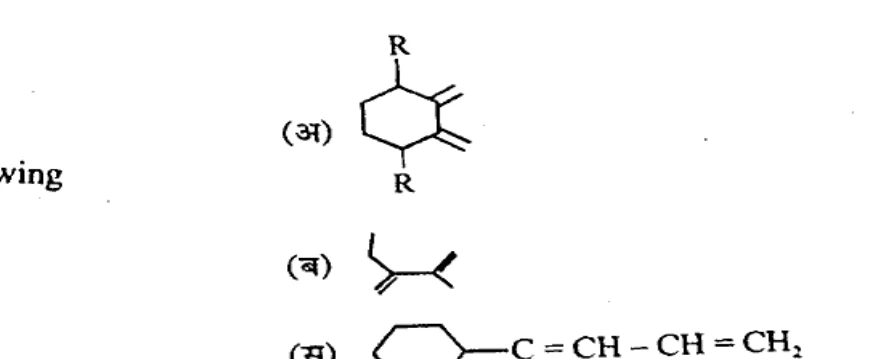 Diagram for Question
