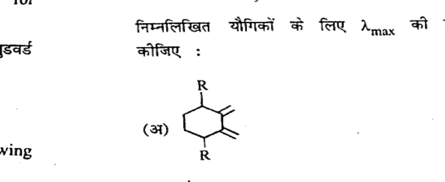 Diagram for Question