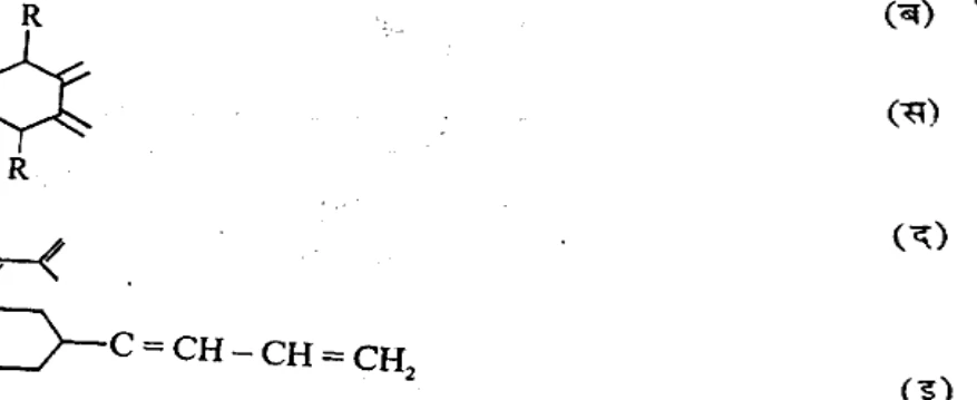 Diagram for Question