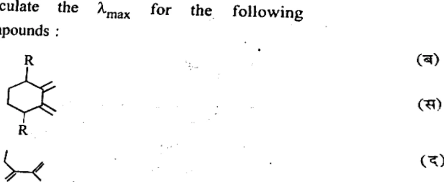 Diagram for Question